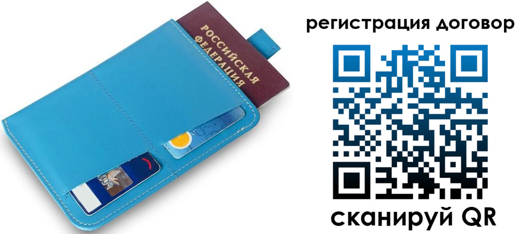 найти адрес прописки в Сосновке