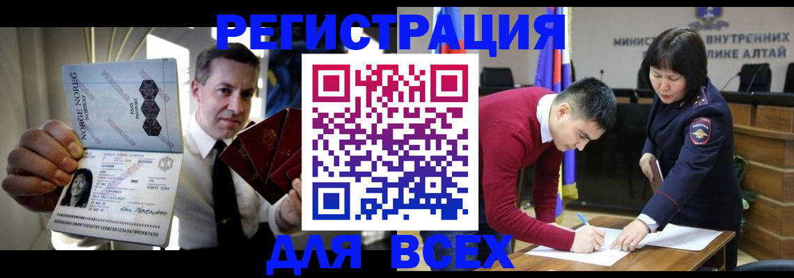 где прописаться в Сосновке